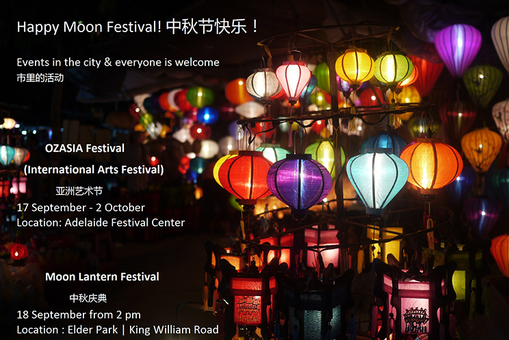 moon-festival-poster-website
